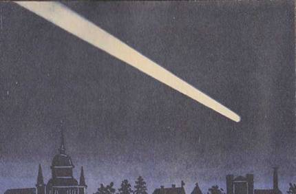 Большая комета 1843 г. с хвостом