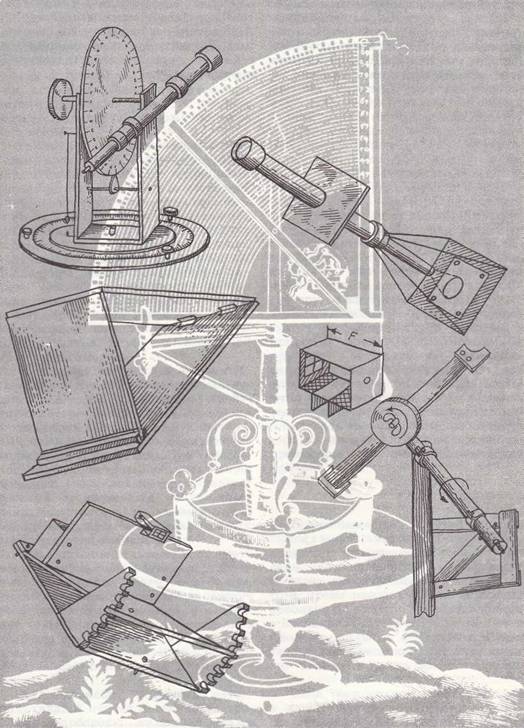 Инструменты  астронома-любителя